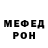 Кетамин VHQ Ignar Big