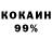 МЕТАДОН кристалл Ashat Telagys