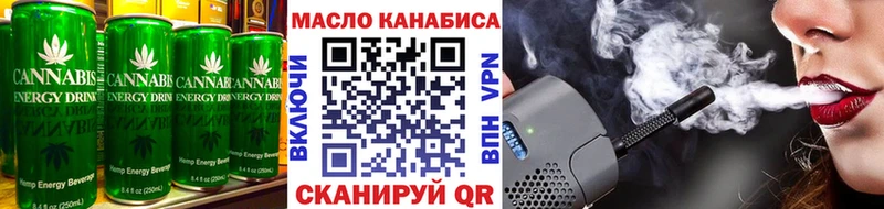 hydra   Шиханы  Печенье с ТГК конопля  это телеграм  купить закладку 