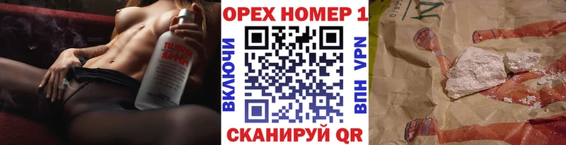 кракен вход  Шиханы  КОКАИН Перу  наркота 