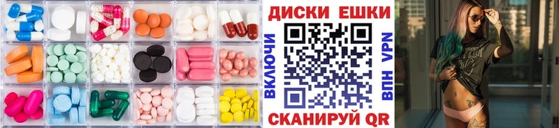 хочу наркоту  Шиханы  Ecstasy ешки 
