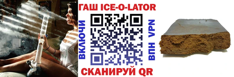 ГАШИШ убойный  Шиханы 