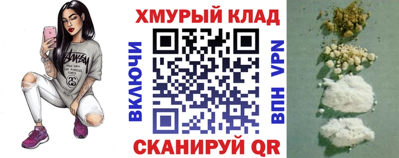 Героин VHQ  Шиханы 