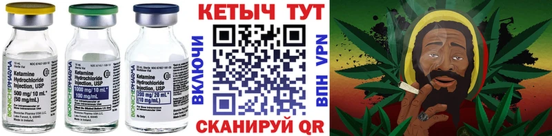 МЕГА ONION  продажа наркотиков  Шиханы  КЕТАМИН VHQ 