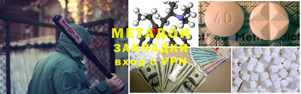 круглые Абдулино
