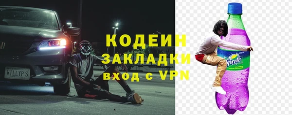 скорость Абаза