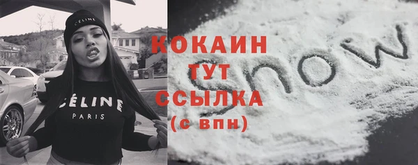СК Абинск