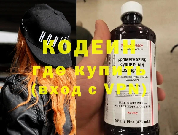 СК Абинск
