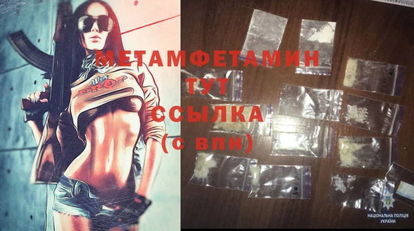 скорость Абаза