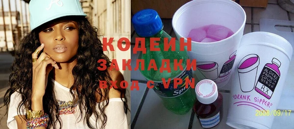 скорость Абаза