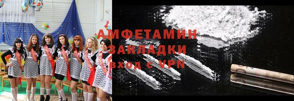 скорость Абаза