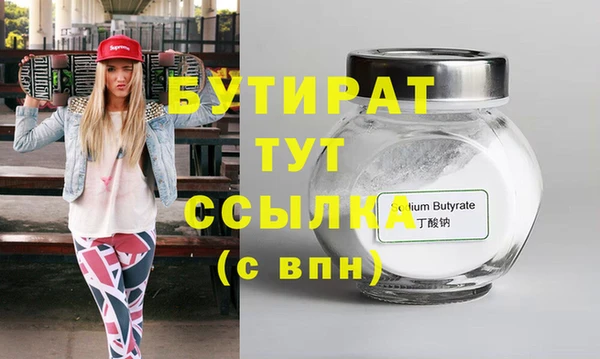 круглые Абдулино
