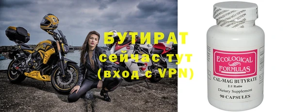круглые Абдулино