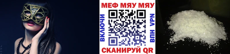 цена наркотик Шиханы МЕФ VHQ