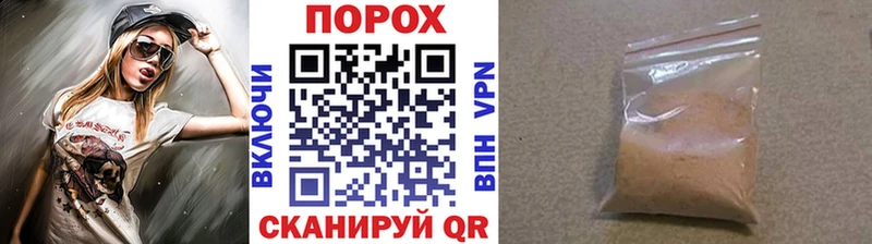 Первитин Декстрометамфетамин 99.9%  Шиханы 