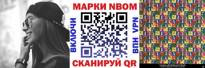 Наркотические марки 1500мкг  Шиханы 