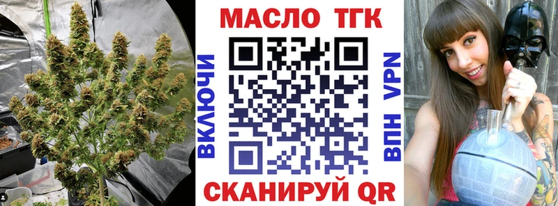 цена Шиханы Дистиллят ТГК концентрат