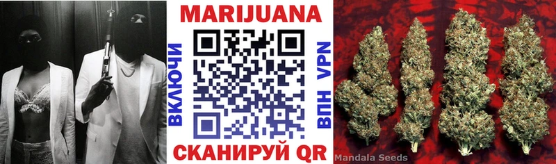 Бошки Шишки марихуана  наркошоп  Шиханы 